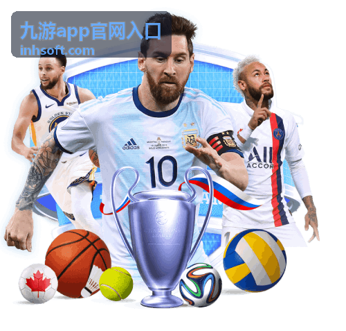 九游app官网入口开服表与礼包活动配图