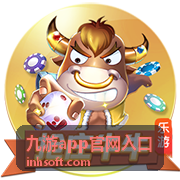 九游app官网入口节日限时活动与回归奖励